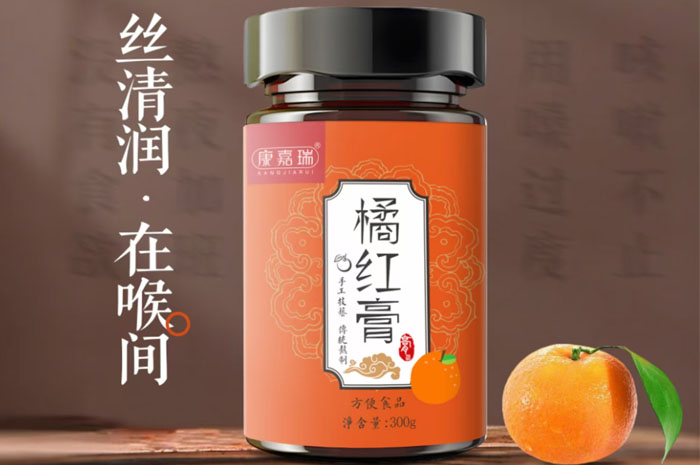 藥食同源新品：化橘紅膏代工