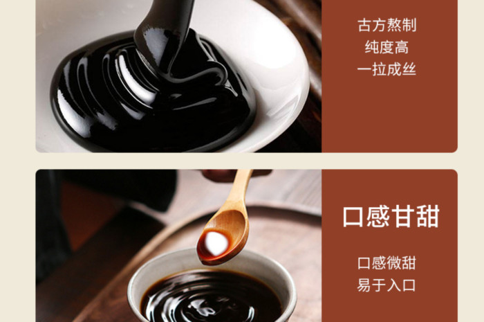 ?膏滋生產(chǎn)貼牌加工需注意哪些關(guān)鍵事項(xiàng)？