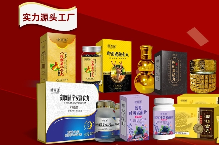 蜜丸小批量貼牌代工廠